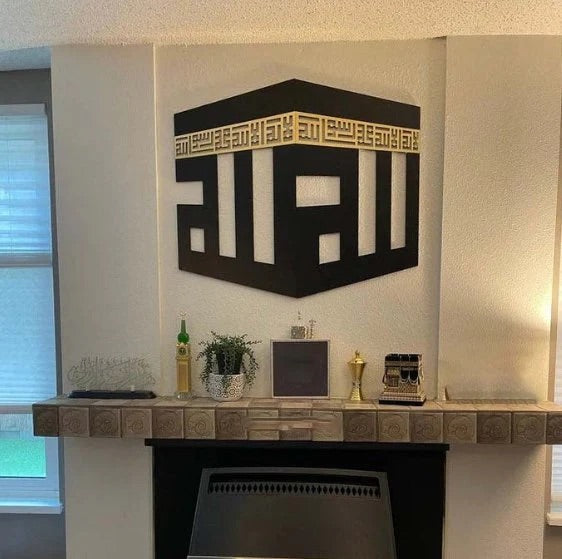 🌟 Iconic Khana Kabah Wall Decor🌟