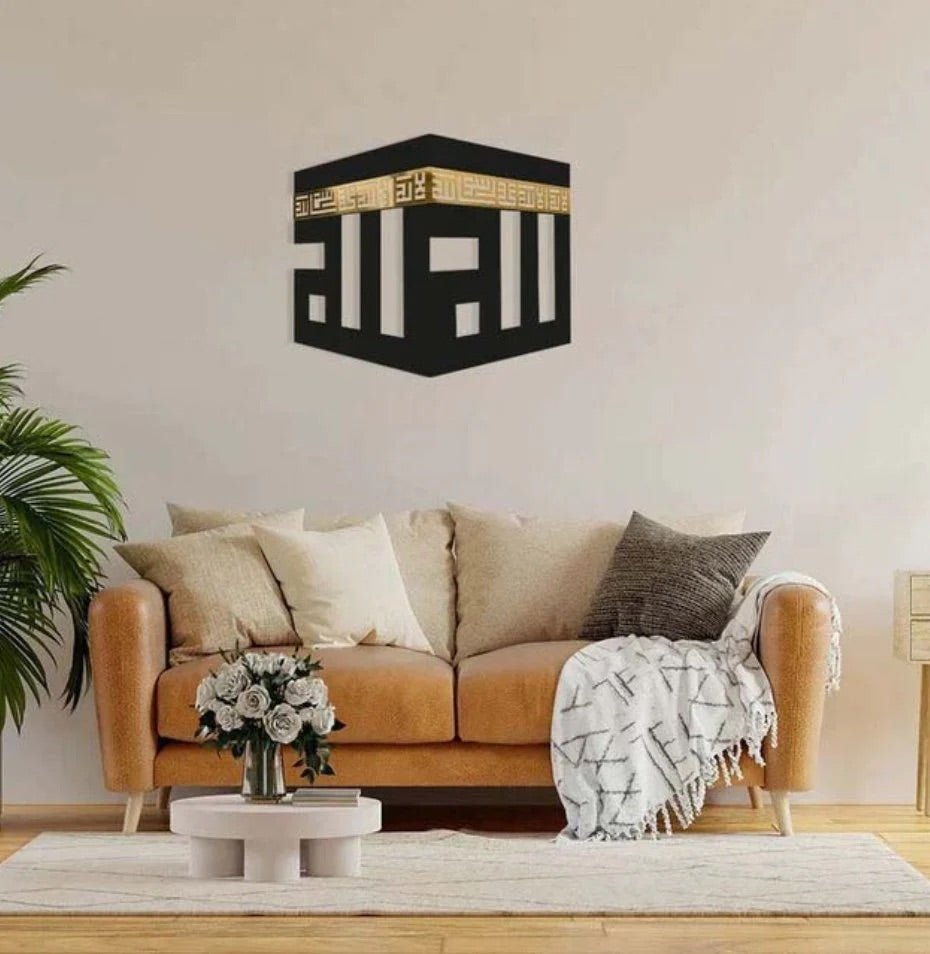 🌟 Iconic Khana Kabah Wall Decor🌟 - ZAHRARUH